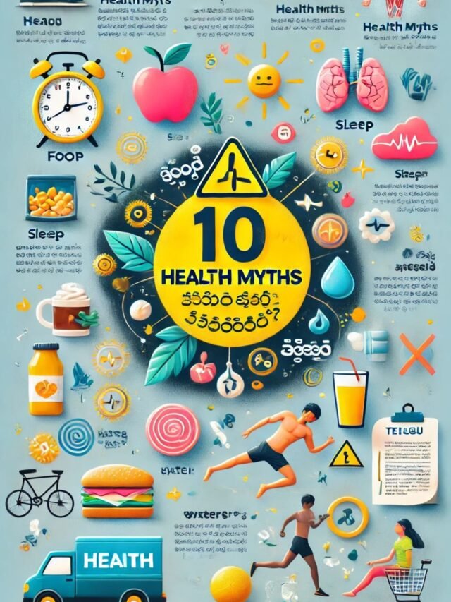 A visual representation of common health myths and their realities